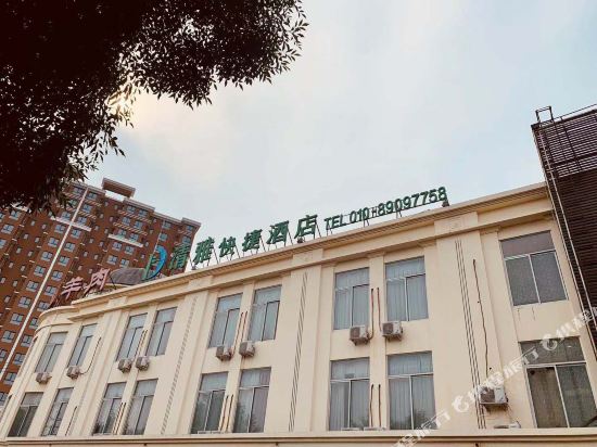 Qingya Express Chain Hotel - last minute hotel in Beijing