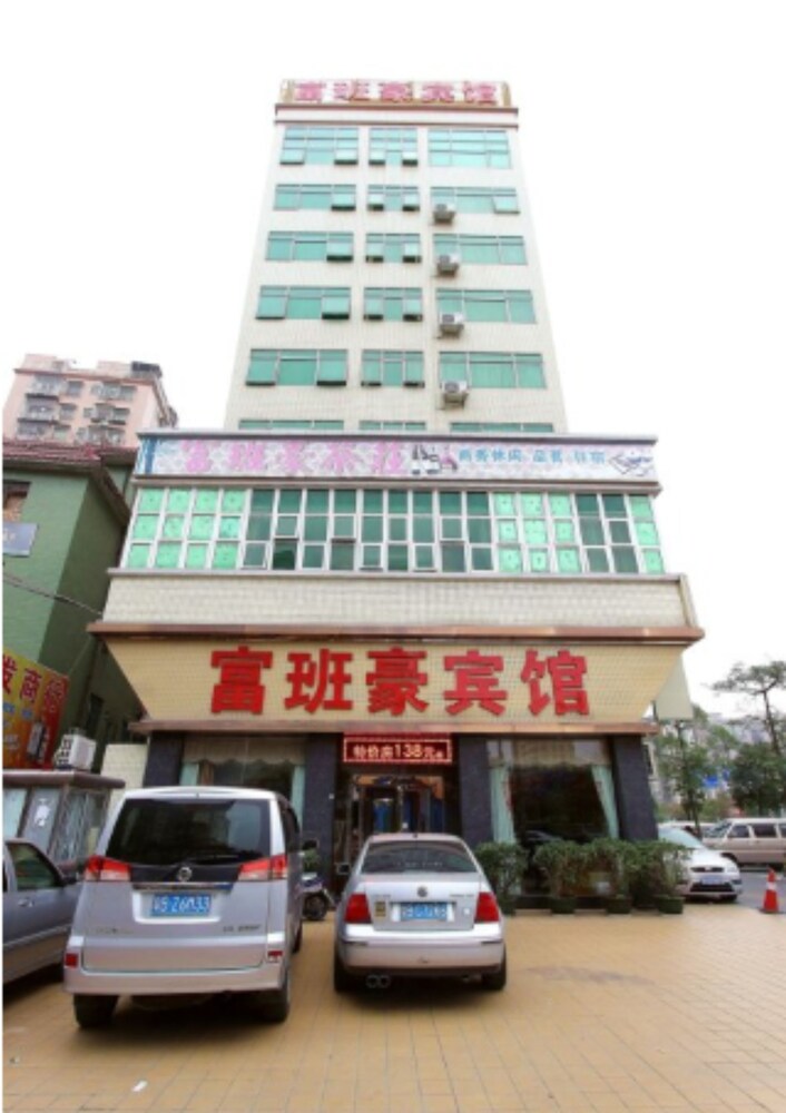 Fubanhao Hotel - last minute hotel in Shenzhen