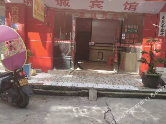 Cheng Cheng Hotel in Bijie, People's Republic of China