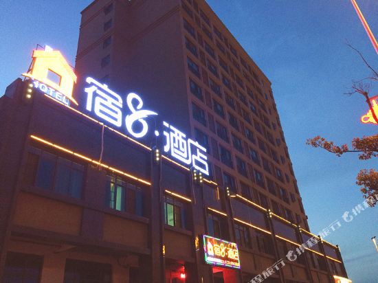 Su Eight Hotel - last minute hotel in Changsha