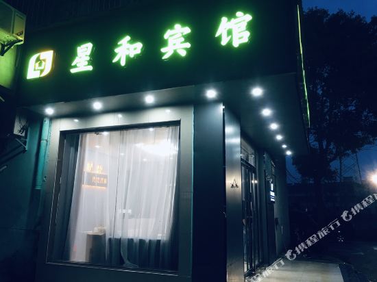 Nanchang Xinghe Hotel in Nanchang, People's Republic of China