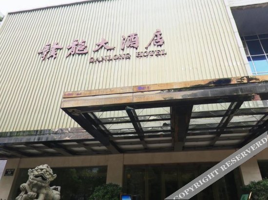 Ganlong Express - last minute hotel in Ganzhou