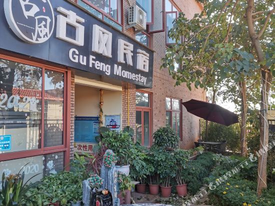 Gufeng Hotel - last minute hotel in Kunming