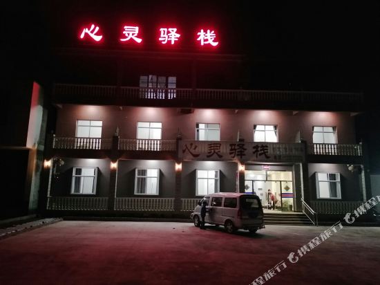 Xinling Yizhan Hotel in Luoxiong, People's Republic of China