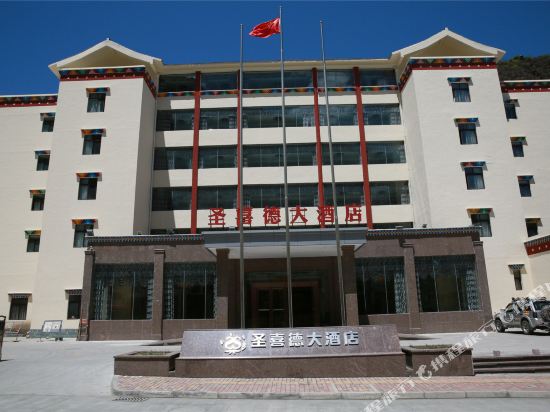 Shengxide Hotel — hotel in Jinchuan