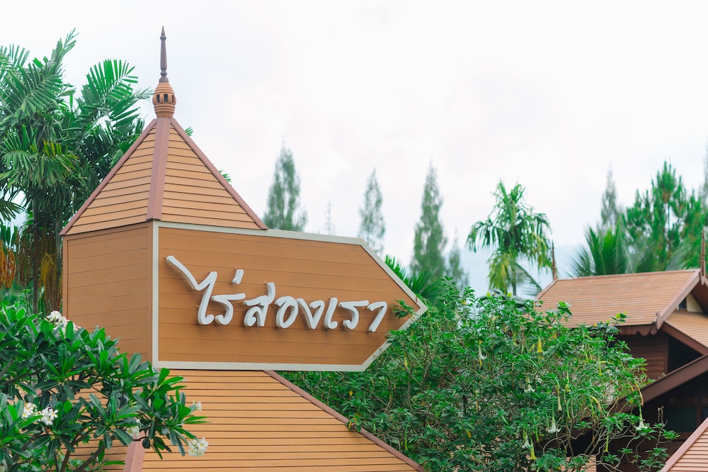 Raisongrao Resort in Khao Kho, Thailand