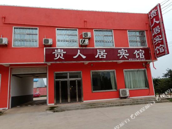 Linyi Noble residence Hotel - last minute hotel in Linyi