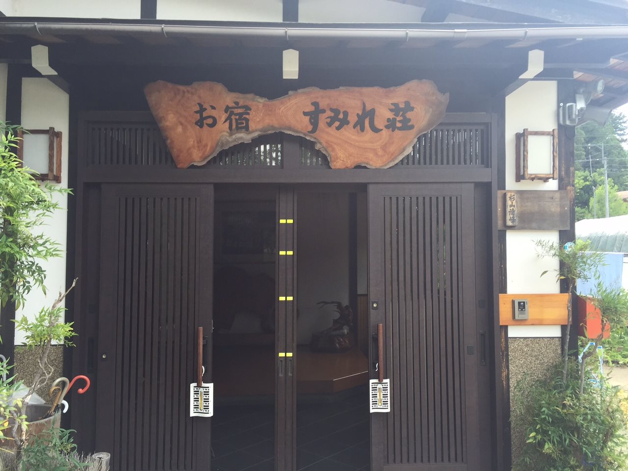 Oyado Sumire so - last minute hotel in Takayama