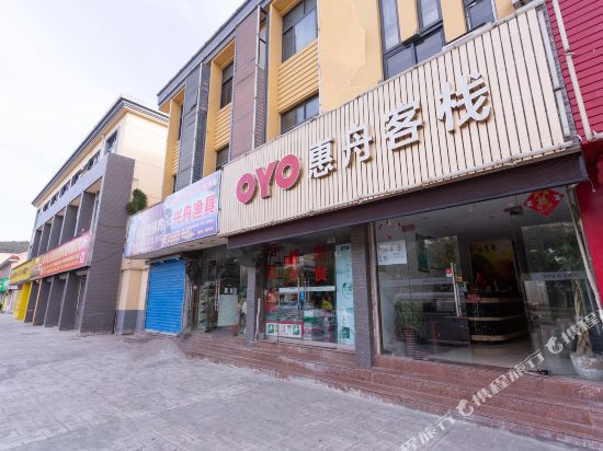 Huizhou Hotel in Zhoushan, People's Republic of China