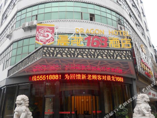 Chenlong 168 Hotel - carbon neutral hotel in Chenyang