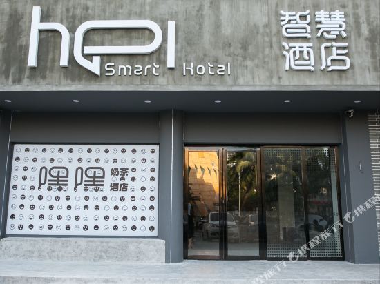 Smart Hotel in Sanya, People's Republic of China