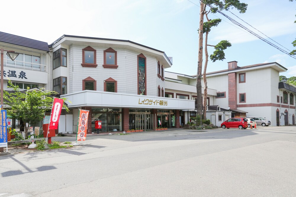 Lakeside Banko — Inawashiro