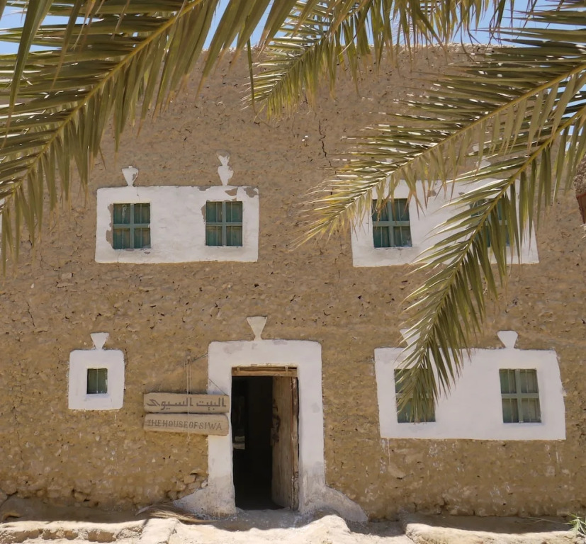 Kelany Hotel — Siwa Oasis