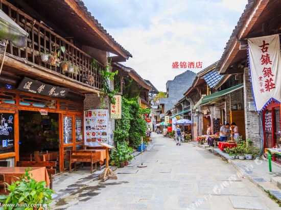 Shengjin Hotel in Yangshuo, People's Republic of China