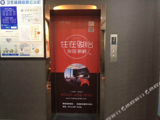 Jun Hotels - last minute hotel in Zhangjiagang