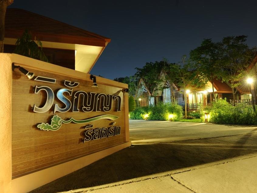 Viranya Resort in Buri Ram, Thailand