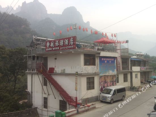 Quiet Mountain Peaceful Voyage Tourist Hotel in Chengguan, People's Republic of China
