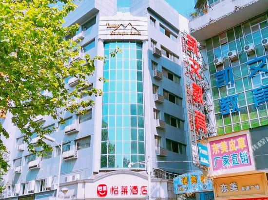 Elan Hotel - last minute hotel in Jiujiang