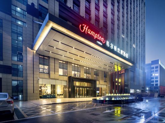Hampton by Hilton Hengyang Huaxin in Hengyang, People's Republic of China