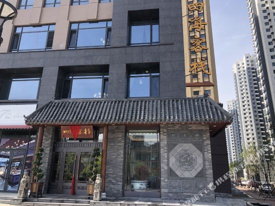 Sihai inn in Yingkou, People's Republic of China