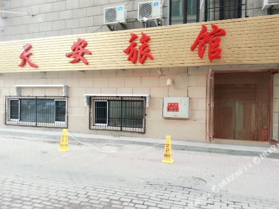 TianAn Inn - last minute hotel in Dalian