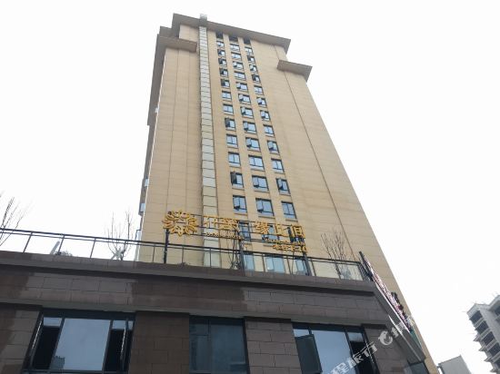 Floral Hotel Yuancijian in Zhangjiajie, People's Republic of China