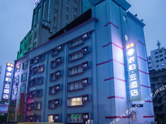 Pebble Motel - carbon neutral hotel in Guilin