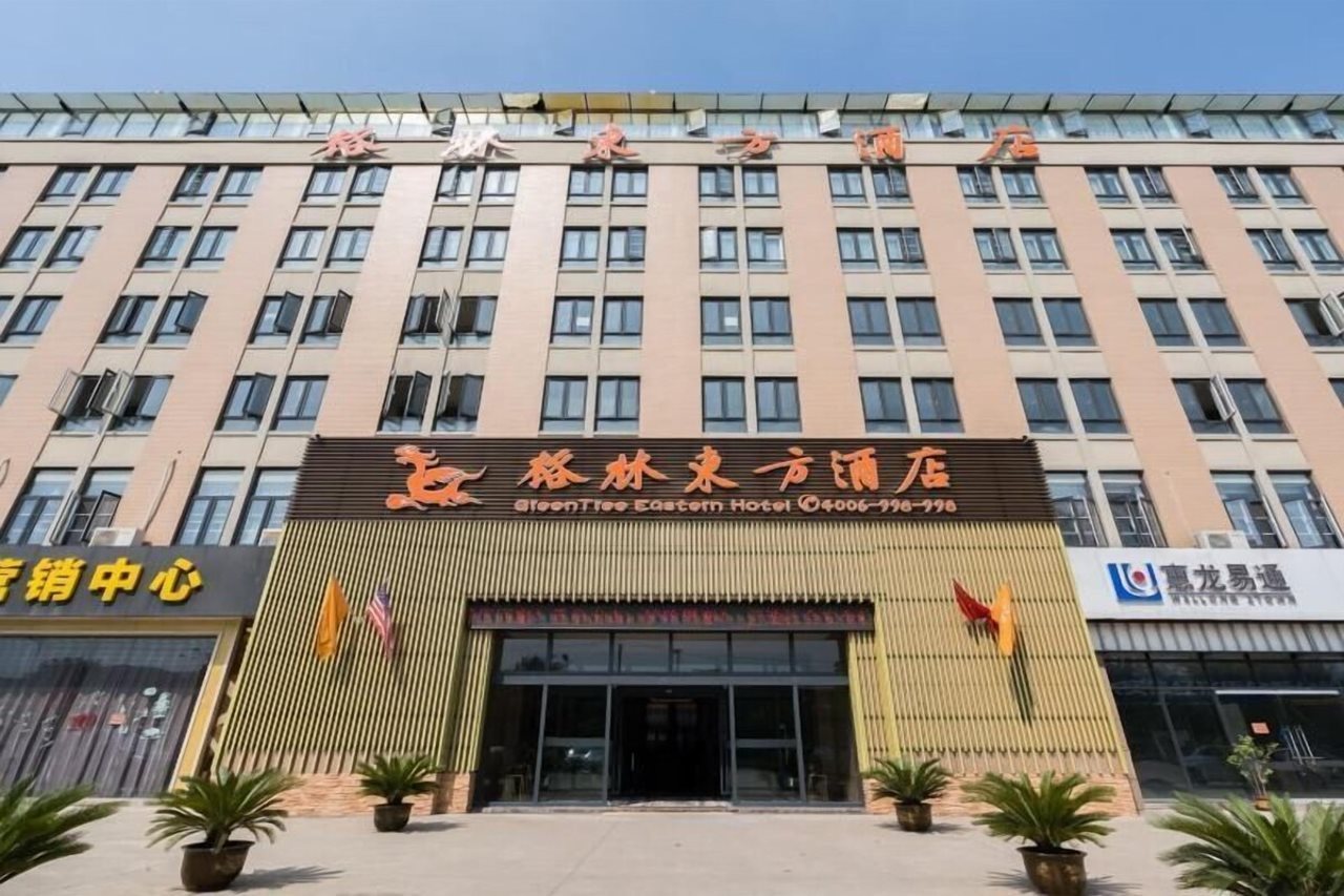 GreenTree Eastern Hotel - last minute hotel in Xuzhou