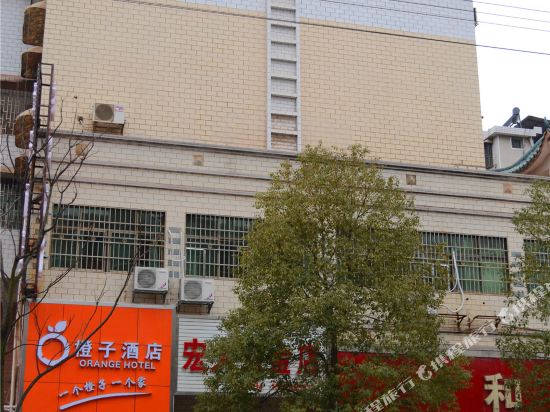 Orange Hotel — hotel near Chenzhou Beihu Airport