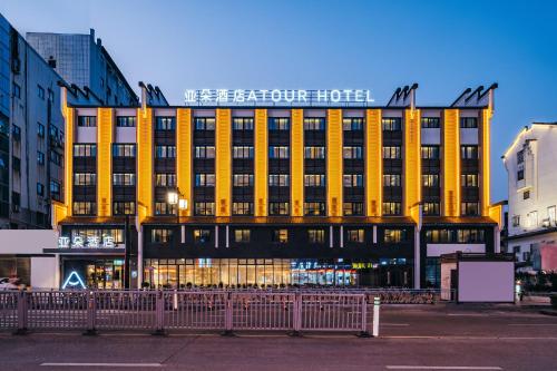 Atour Hotel Nankong Quzhou in Quzhou, People's Republic of China