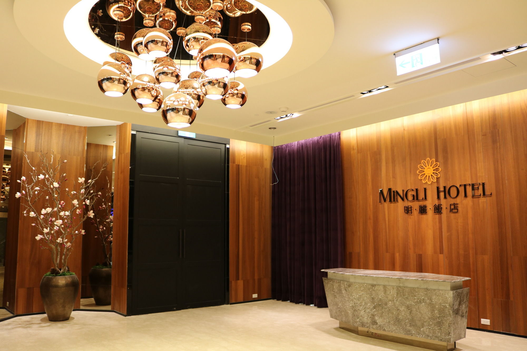 Mingli Hotel - last minute hotel in Kaohsiung