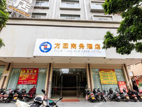 Yangjiang Fangyuan Business Hotel in Yangjiang, People's Republic of China