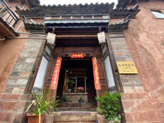 Daqingshu Inn — Shimen