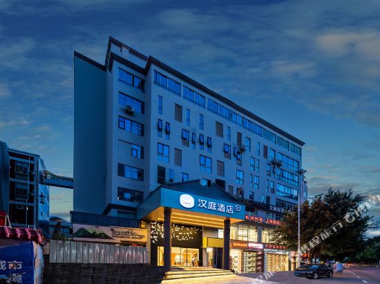 Hanting hotel qingyuanshan in Quanzhou, People's Republic of China