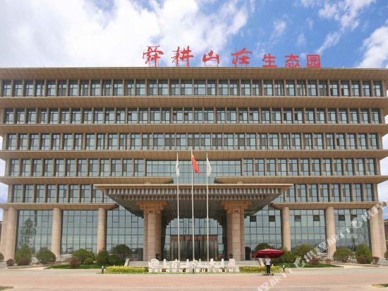 Shungeng Manor Ecological Park — 4-Star Luxury Hotel in Jinan, People's Republic of China