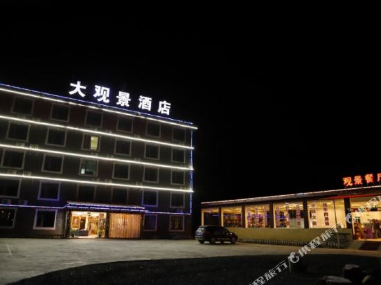 Daguanjing Hotel in Kangding, People's Republic of China