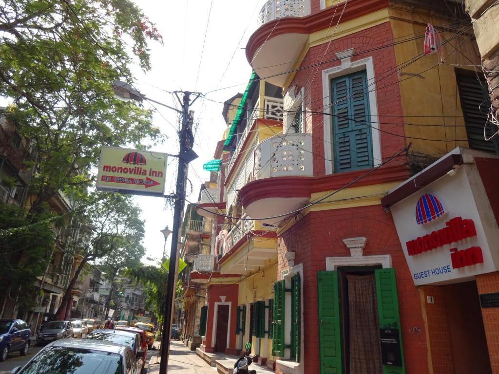 Monovilla Inn - last minute hotel in Kolkata