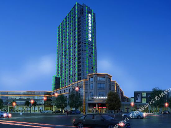 Yameisi International Hotel in Zunyi, People's Republic of China