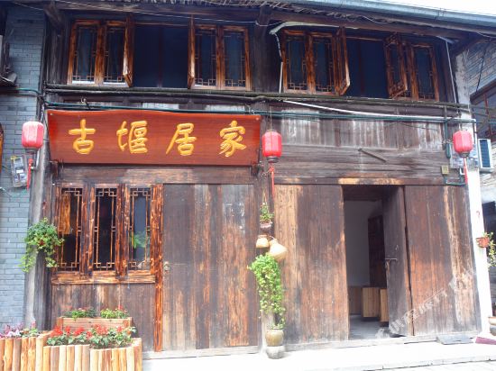 Guyan Inn in Lishui, People's Republic of China