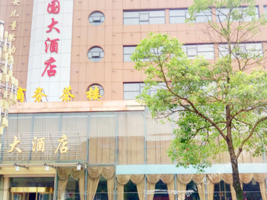 Languo Hotel in Unknown City, People's Republic of China