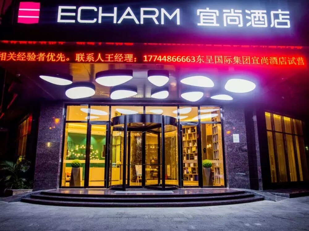 Echarm Hotel - carbon neutral hotel in Qionghai