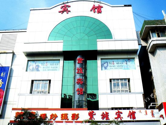 Chifeng ZiJing Hotel - last minute hotel in Chifeng