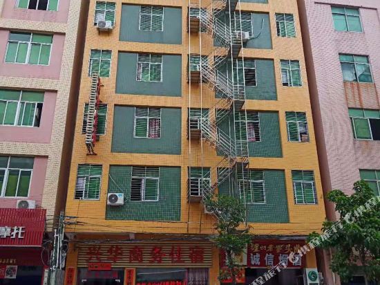 Xinghua Business Accommodation - last minute hotel in Shantou