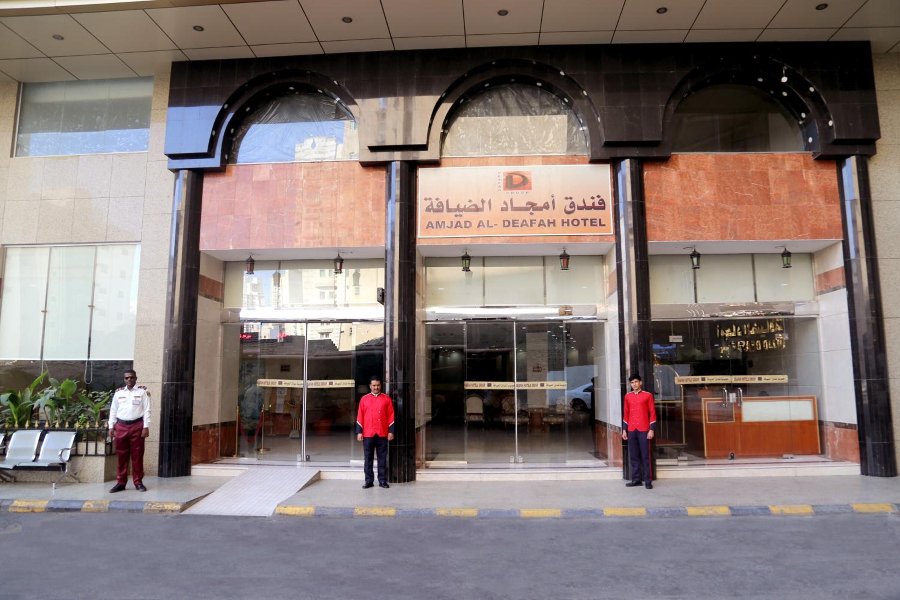 Amjad Al Deafah - last minute hotel in Mecca