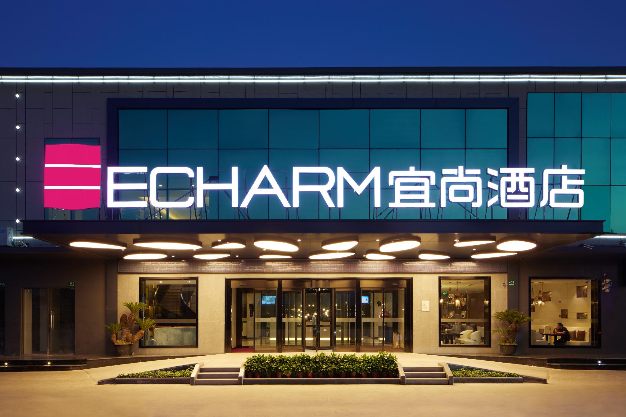Echarm Hotel — hotel in Jingmen