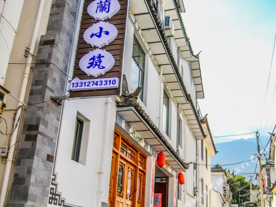 Linglan Xiaozhu Inn - carbon neutral hotel in Dali