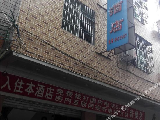 Lianzhou new zhanfeng hotel in Lianzhou, People's Republic of China