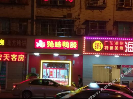 Hongtian hotel - last minute hotel in Changsha