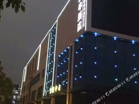 Dangtu Snail Hotel in Gushu, People's Republic of China