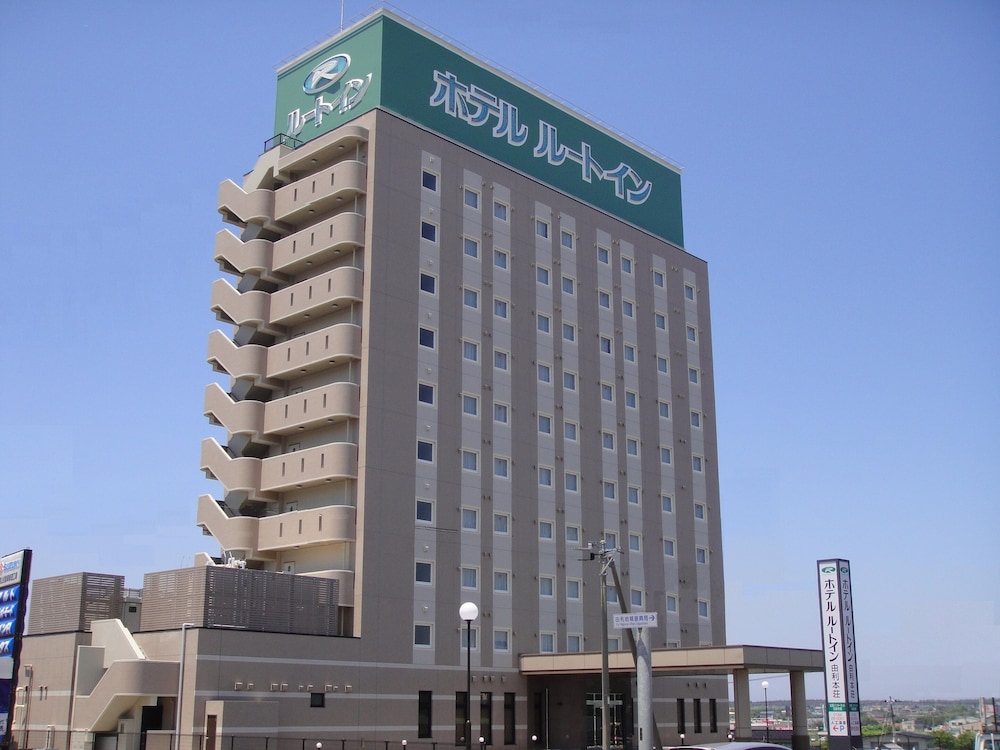 Hotel Route Inn Yurihonjyo — hotel in Yurihonjo